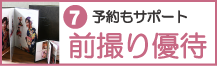 成人式の振袖・着物｜安城市の きもの和楽 かね宗｜着付・レンタル