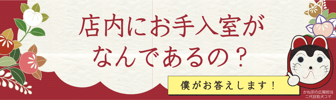 |成人式の振袖・着物｜安城市の きもの和楽 かね宗｜着付・レンタル