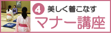 成人式の振袖・着物｜安城市の きもの和楽 かね宗｜着付・レンタル
