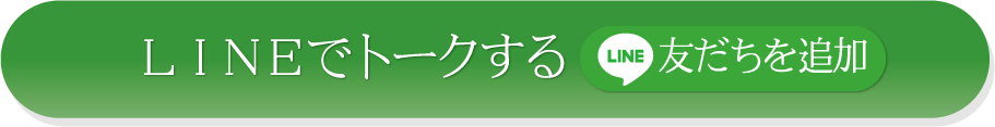 ＬＩＮＥでトークする|成人式の振袖・着物｜安城市の きもの和楽 かね宗｜着付・レンタル