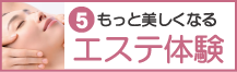 成人式の振袖・着物｜安城市の きもの和楽 かね宗｜着付・レンタル