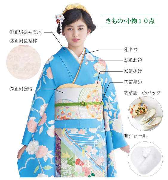 成人式の振袖・着物|安城市の きもの和楽 かね宗|着付・レンタル