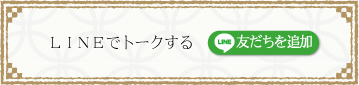 成人式の振袖・着物｜安城市の きもの和楽 かね宗｜着付・レンタル