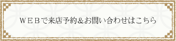 成人式の振袖・着物｜安城市の きもの和楽 かね宗｜着付・レンタル