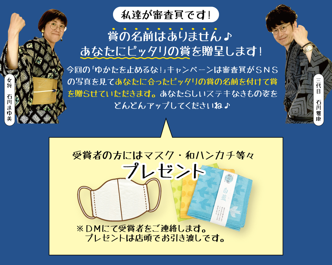 成人式の振袖・着物｜安城市の きもの和楽 かね宗｜着付・レンタル