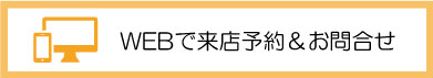 成人式の振袖・着物｜安城市の きもの和楽 かね宗｜着付・レンタル