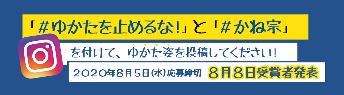 成人式の振袖・着物｜安城市の きもの和楽 かね宗｜着付・レンタル