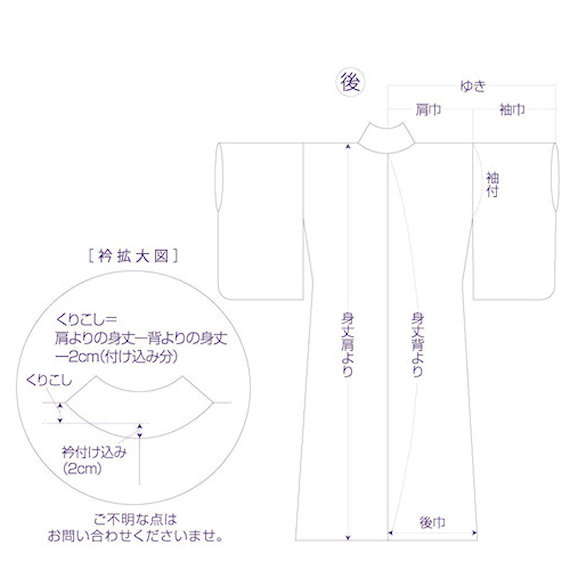 成人式の振袖・着物｜安城市の きもの和楽 かね宗｜着付・レンタル