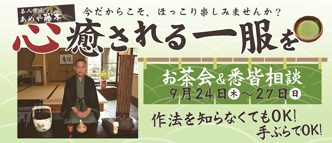 成人式の振袖・着物|安城市の きもの和楽 かね宗|着付・レンタル