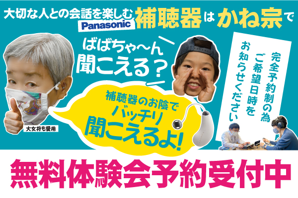 |成人式の振袖・着物｜安城市の きもの和楽 かね宗｜着付・レンタル