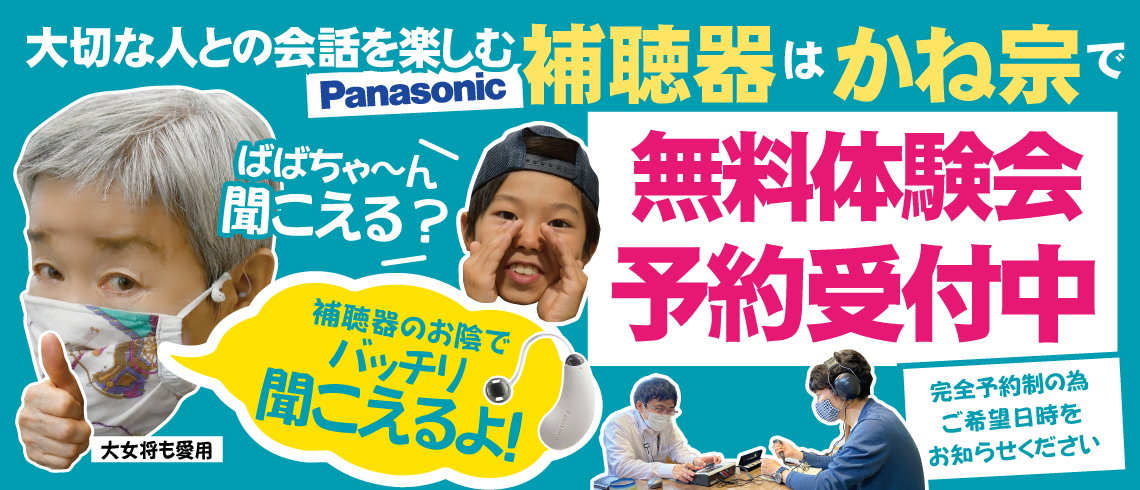 |成人式の振袖・着物｜安城市の きもの和楽 かね宗｜着付・レンタル