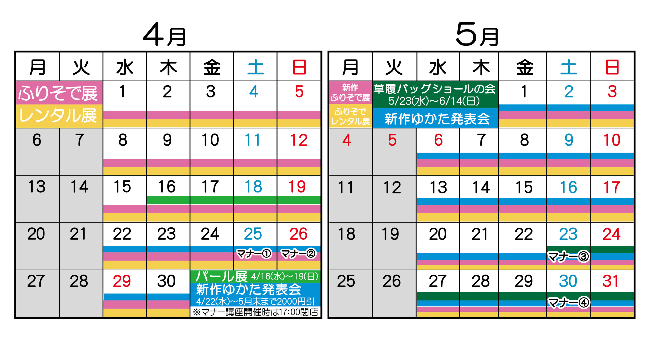 成人式の振袖・着物｜安城市の きもの和楽 かね宗｜着付・レンタル