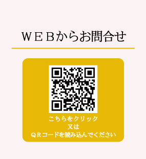 成人式の振袖・着物｜安城市の きもの和楽 かね宗｜着付・レンタル