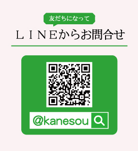 成人式の振袖・着物｜安城市の きもの和楽 かね宗｜着付・レンタル