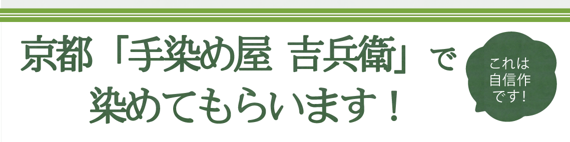 成人式の振袖・着物｜安城市の きもの和楽 かね宗｜着付・レンタル