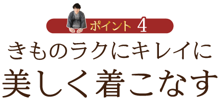 |成人式の振袖・着物｜安城市の きもの和楽 かね宗｜着付・レンタル