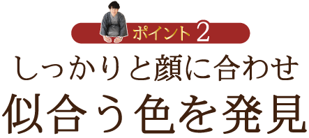 |成人式の振袖・着物｜安城市の きもの和楽 かね宗｜着付・レンタル