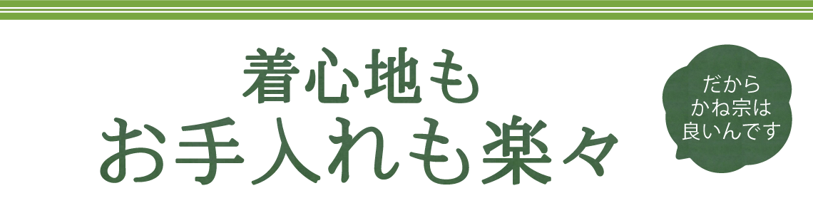 成人式の振袖・着物｜安城市の きもの和楽 かね宗｜着付・レンタル