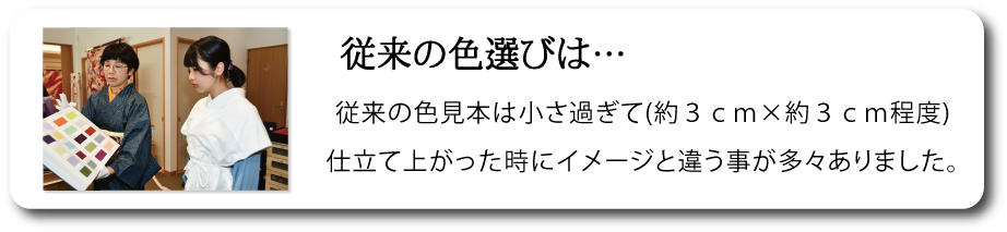 成人式の振袖・着物｜安城市の きもの和楽 かね宗｜着付・レンタル