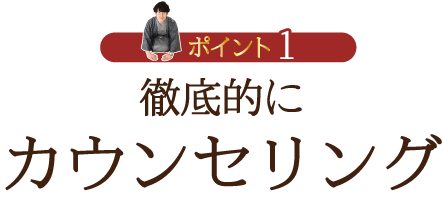 |成人式の振袖・着物｜安城市の きもの和楽 かね宗｜着付・レンタル