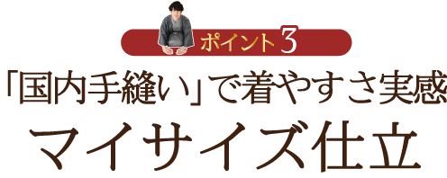 |成人式の振袖・着物｜安城市の きもの和楽 かね宗｜着付・レンタル