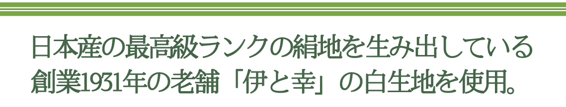 成人式の振袖・着物｜安城市の きもの和楽 かね宗｜着付・レンタル