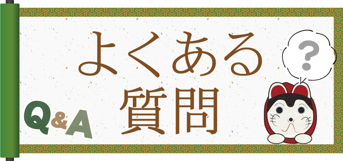 |成人式の振袖・着物｜安城市の きもの和楽 かね宗｜着付・レンタル