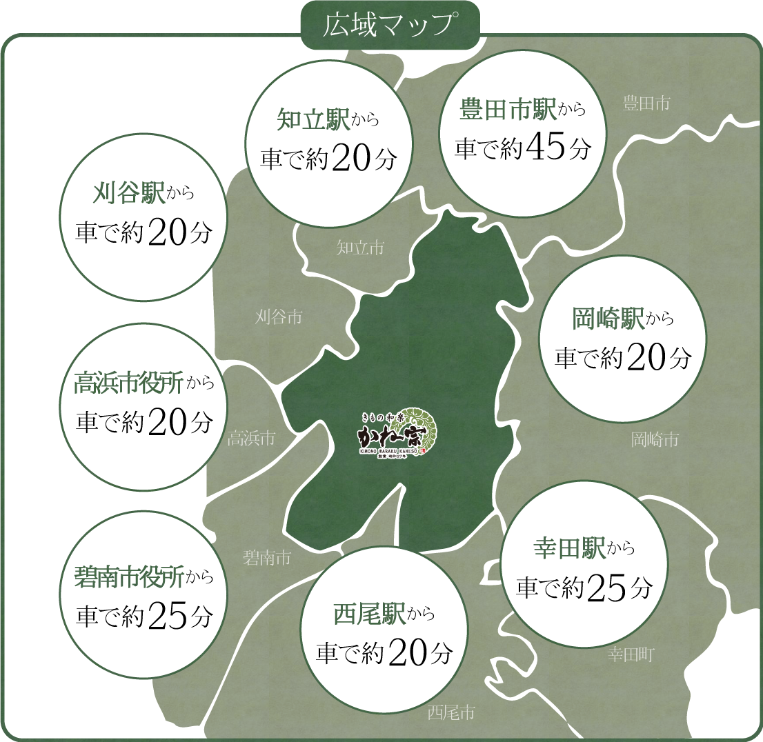 成人式の振袖・着物｜安城市の きもの和楽 かね宗｜着付・レンタル