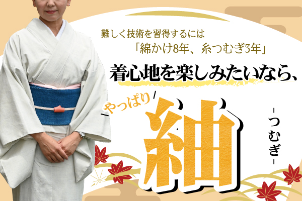 成人式の振袖・着物｜安城市の きもの和楽 かね宗｜着付・レンタル