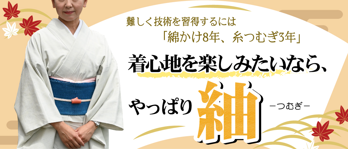 成人式の振袖・着物｜安城市の きもの和楽 かね宗｜着付・レンタル