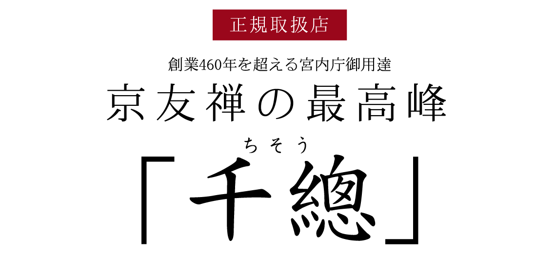 成人式の振袖・着物｜安城市の きもの和楽 かね宗｜着付・レンタル