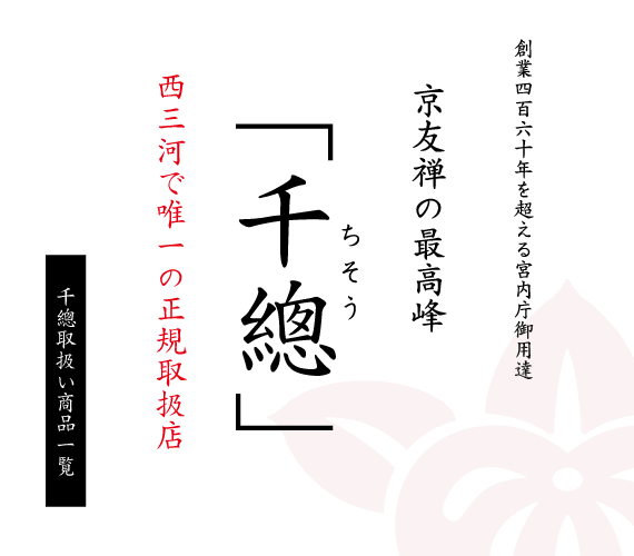 成人式の振袖・着物｜安城市の きもの和楽 かね宗｜着付・レンタル