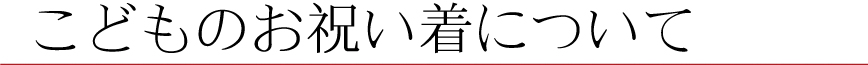 |成人式の振袖・着物｜安城市の きもの和楽 かね宗｜着付・レンタル