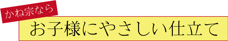 七五三っていつ何をするの？|成人式の振袖・着物｜安城市の きもの和楽 かね宗｜着付・レンタル