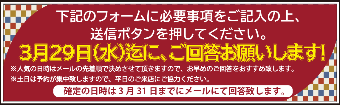 成人式の振袖・着物｜安城市の きもの和楽 かね宗｜着付・レンタル
