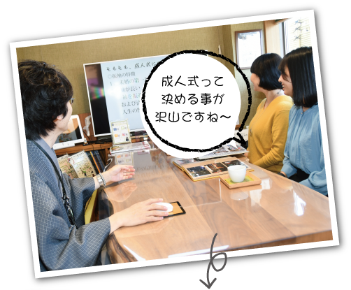 成人式の振袖・着物｜安城市の きもの和楽 かね宗｜着付・レンタル