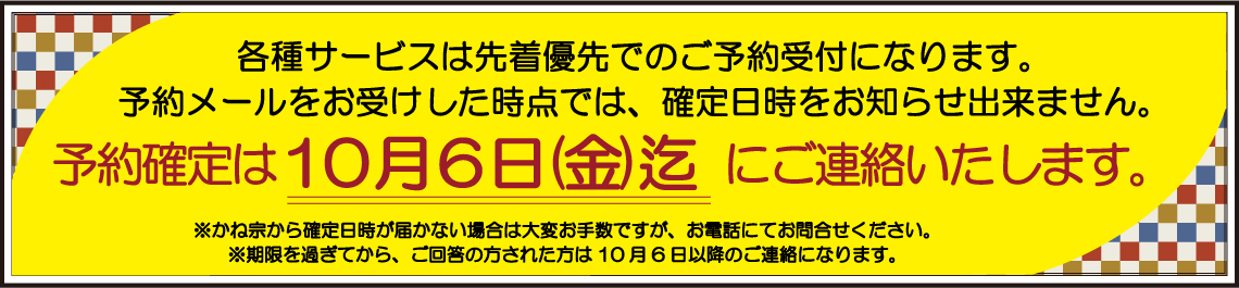 成人式の振袖・着物｜安城市の きもの和楽 かね宗｜着付・レンタル