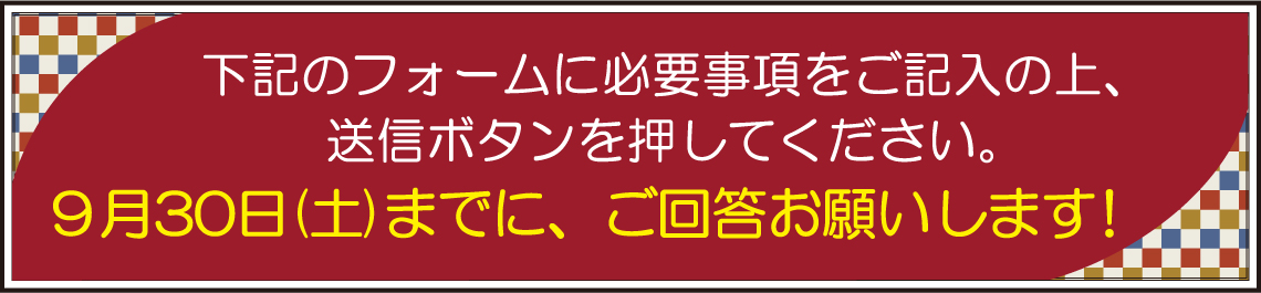 成人式の振袖・着物｜安城市の きもの和楽 かね宗｜着付・レンタル