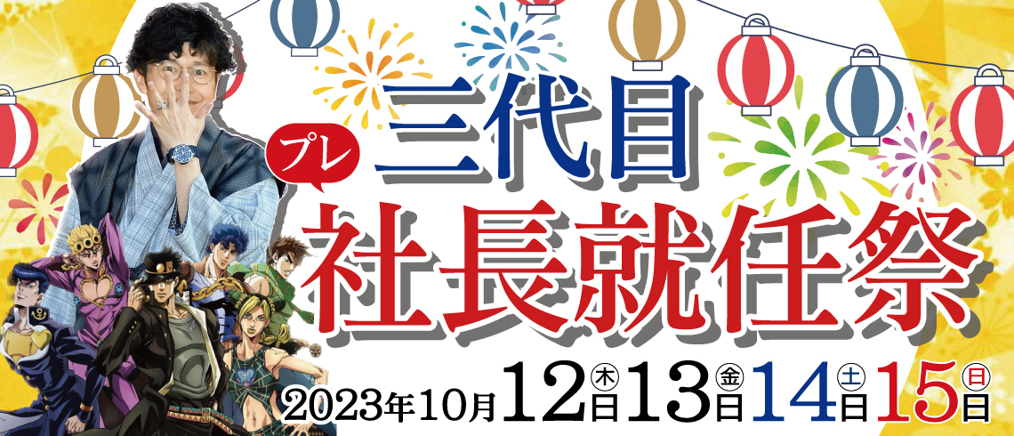 成人式の振袖・着物｜安城市の きもの和楽 かね宗｜着付・レンタル