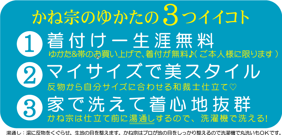 成人式の振袖・着物｜安城市の きもの和楽 かね宗｜着付・レンタル