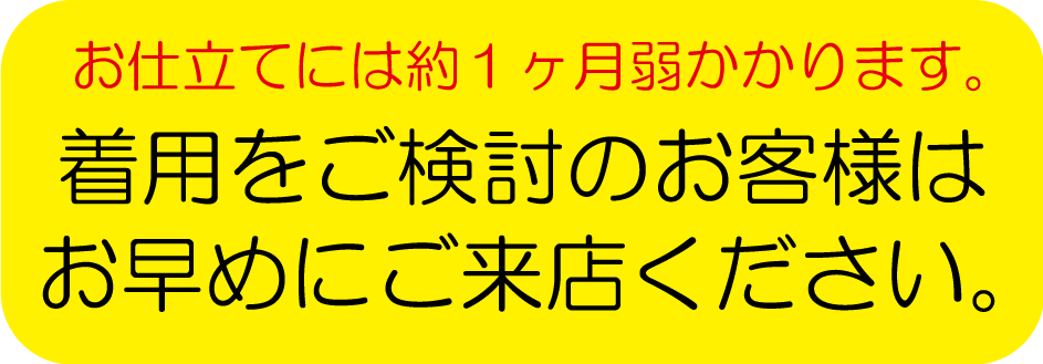 成人式の振袖・着物｜安城市の きもの和楽 かね宗｜着付・レンタル
