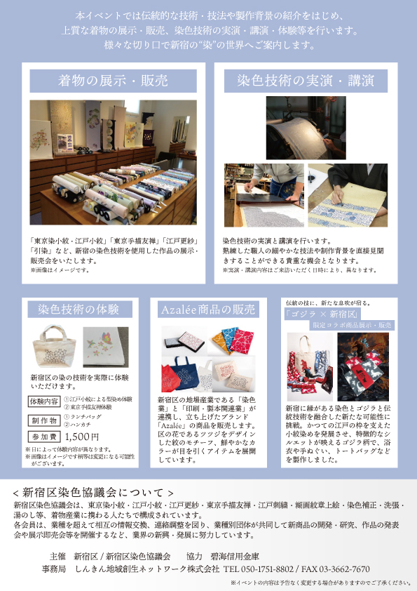 成人式の振袖・着物｜安城市の きもの和楽 かね宗｜着付・レンタル