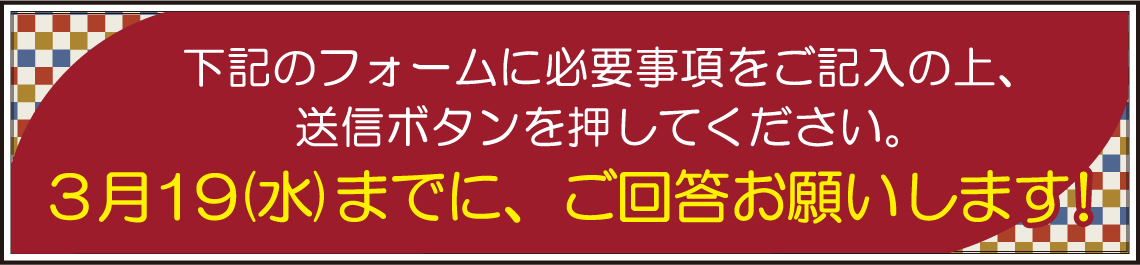 成人式の振袖・着物｜安城市の きもの和楽 かね宗｜着付・レンタル
