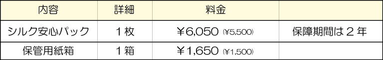 成人式の振袖・着物|安城市の きもの和楽 かね宗|着付・レンタル