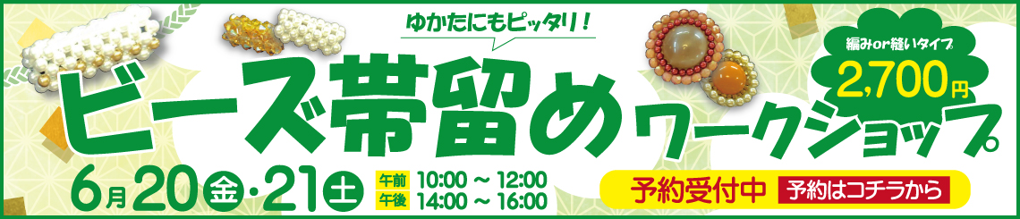 成人式の振袖・着物｜安城市の きもの和楽 かね宗｜着付・レンタル