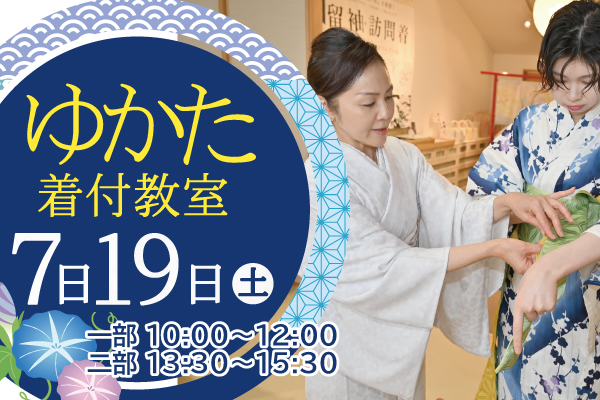 成人式の振袖・着物｜安城市の きもの和楽 かね宗｜着付・レンタル