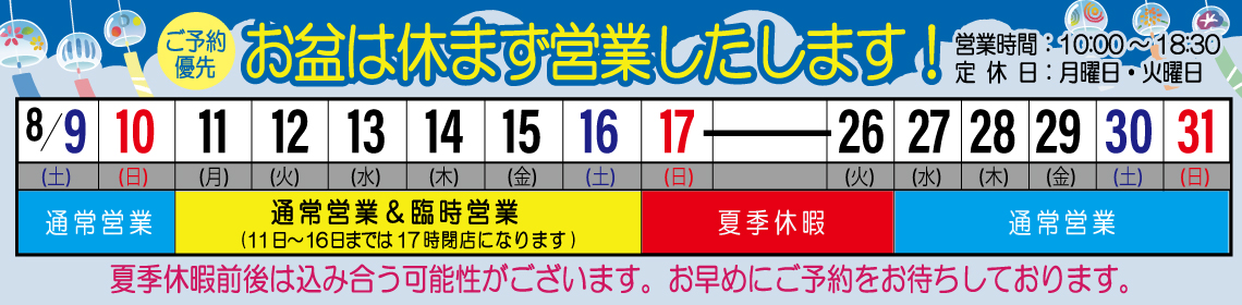 成人式の振袖・着物｜安城市の きもの和楽 かね宗｜着付・レンタル