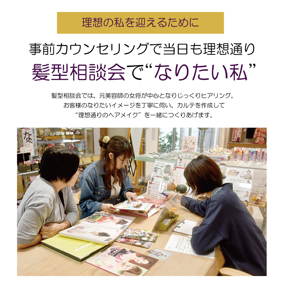 成人式の振袖・着物|安城市の きもの和楽 かね宗|着付・レンタル