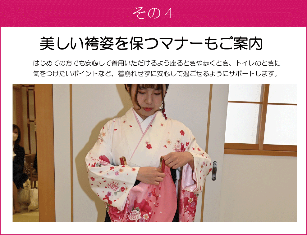 成人式の振袖・着物|安城市の きもの和楽 かね宗|着付・レンタル