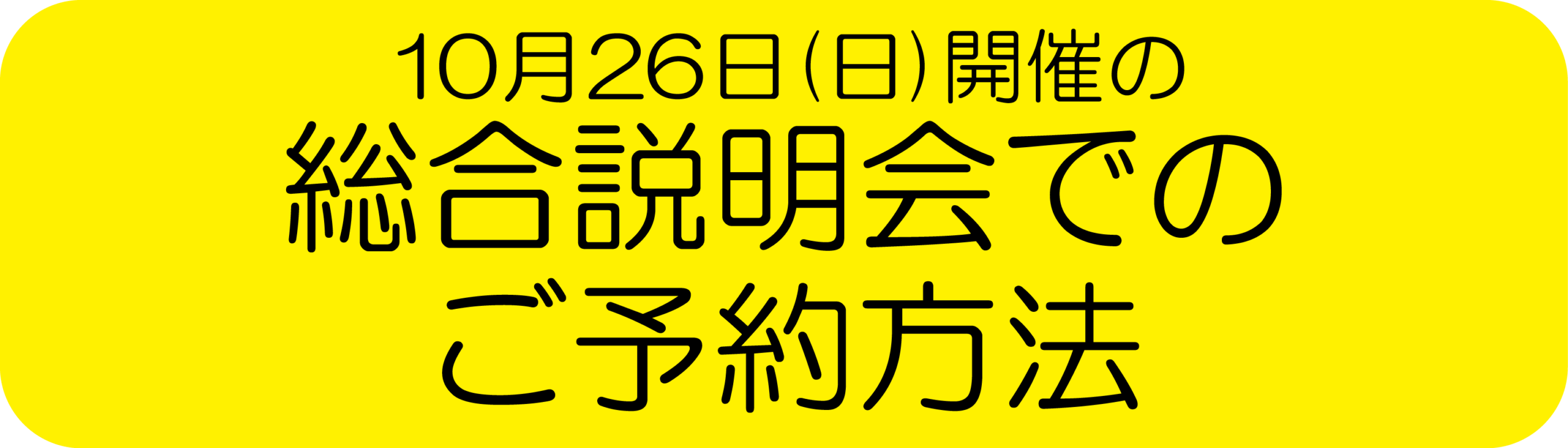 成人式の振袖・着物｜安城市の きもの和楽 かね宗｜着付・レンタル